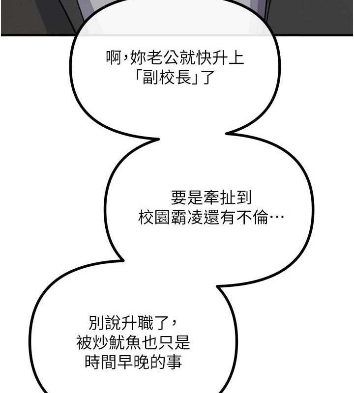 恶次人生第35話-成熟的蜜桃&hearts;