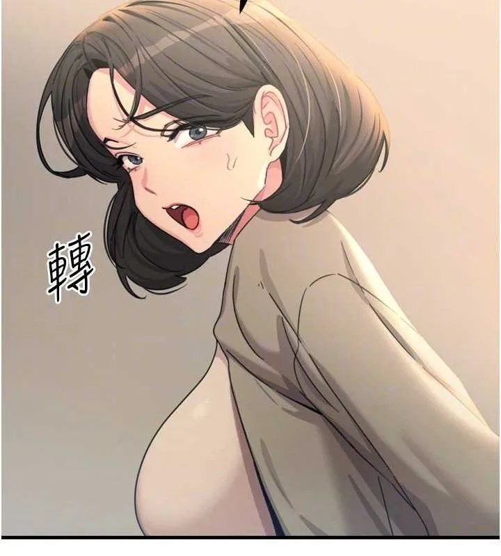 惡次人生第35話-成熟的蜜桃&hearts;
