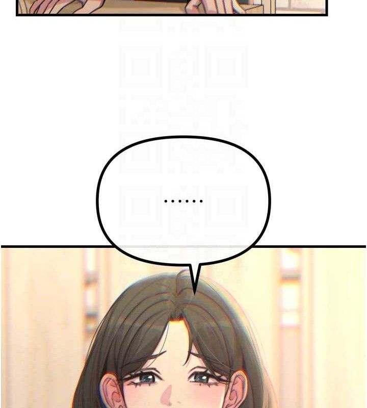 恶次人生第35話-成熟的蜜桃&hearts;
