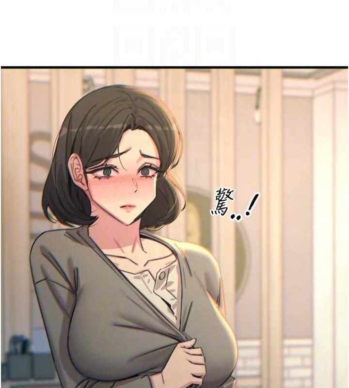 恶次人生第35話-成熟的蜜桃&hearts;