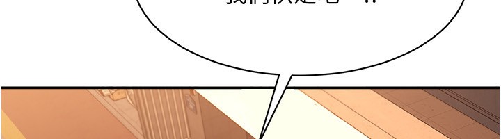 倒追游戏第10話-瞞著女友(?)偷偷來&hellip;
