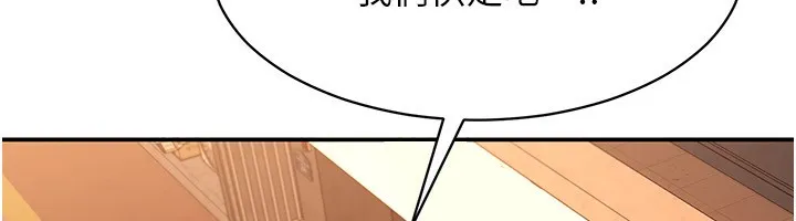 倒追遊戲第10話-瞞著女友(?)偷偷來&hellip;