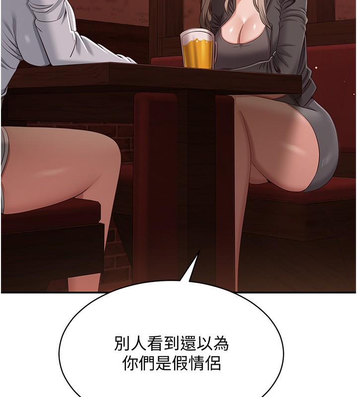 倒追遊戲第10話-瞞著女友(?)偷偷來…