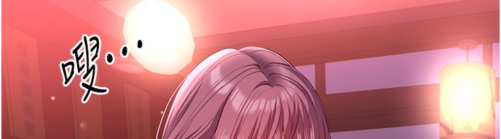 倒追遊戲第10話-瞞著女友(?)偷偷來…
