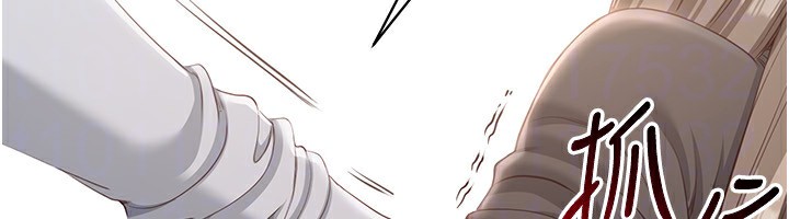 倒追遊戲第10話-瞞著女友(?)偷偷來…