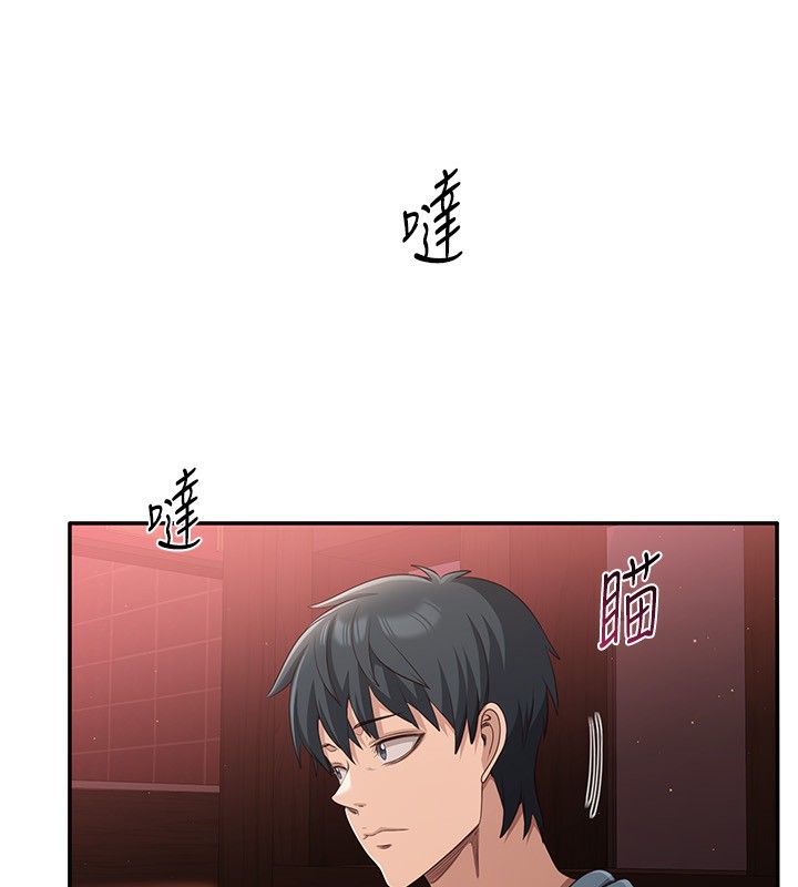 倒追遊戲第10話-瞞著女友(?)偷偷來…