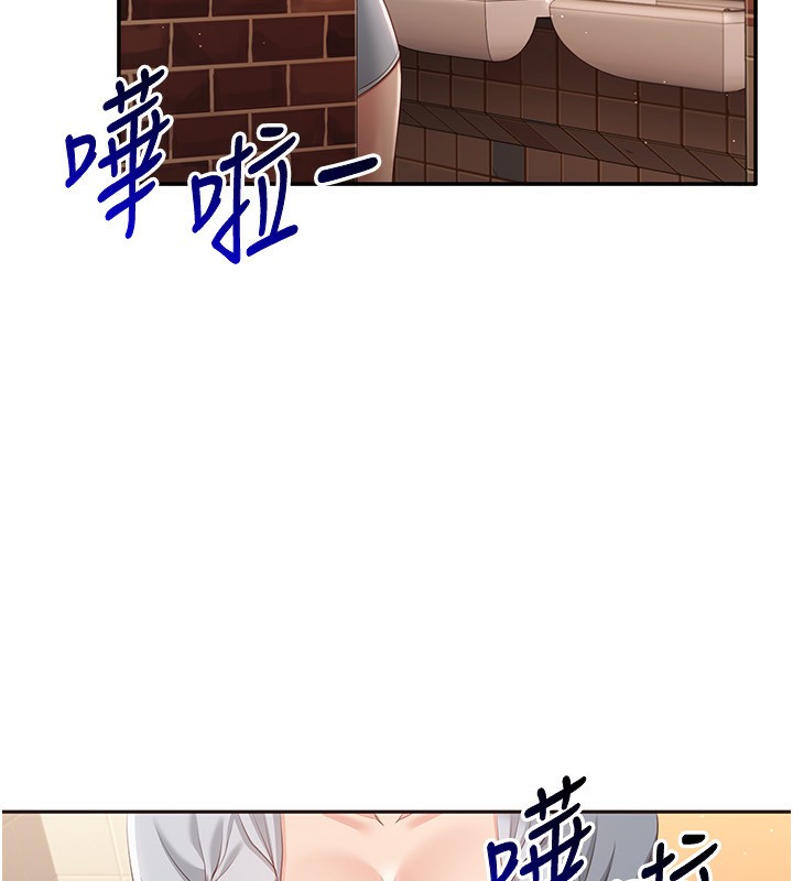 倒追遊戲第10話-瞞著女友(?)偷偷來…