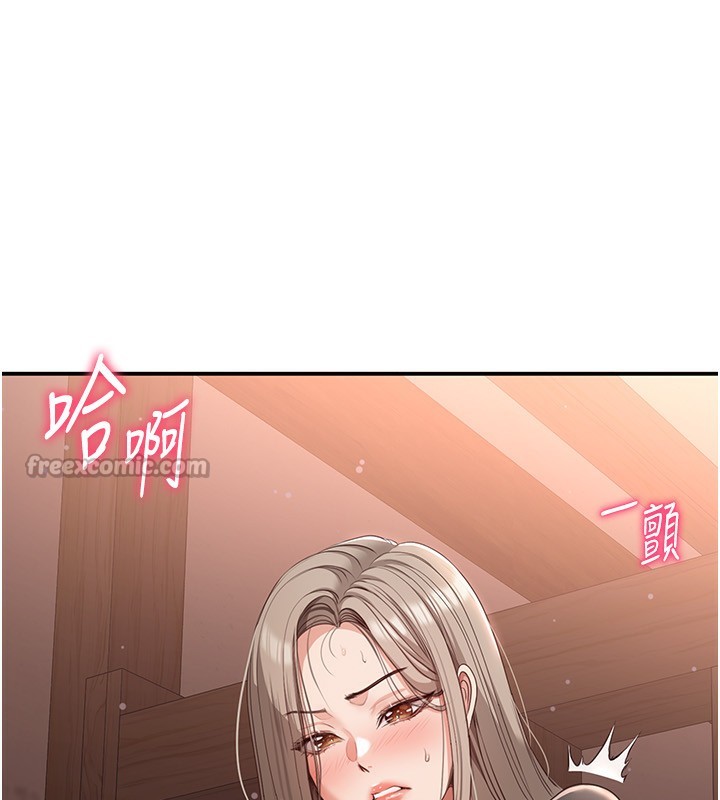 倒追游戏第10話-瞞著女友(?)偷偷來&hellip;