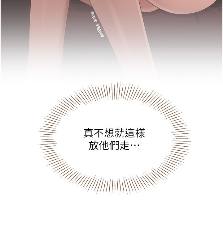 倒追游戏第10話-瞞著女友(?)偷偷來&hellip;