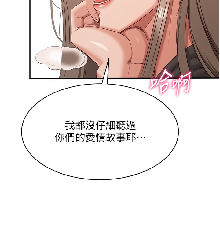 倒追游戏第10話-瞞著女友(?)偷偷來&hellip;