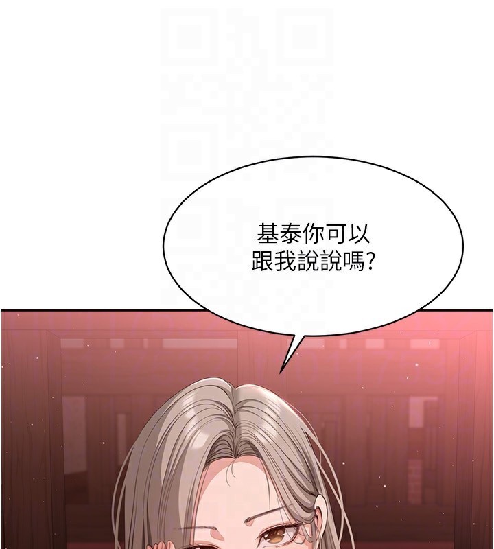 倒追游戏第10話-瞞著女友(?)偷偷來&hellip;