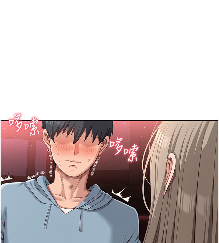 倒追遊戲第10話-瞞著女友(?)偷偷來…