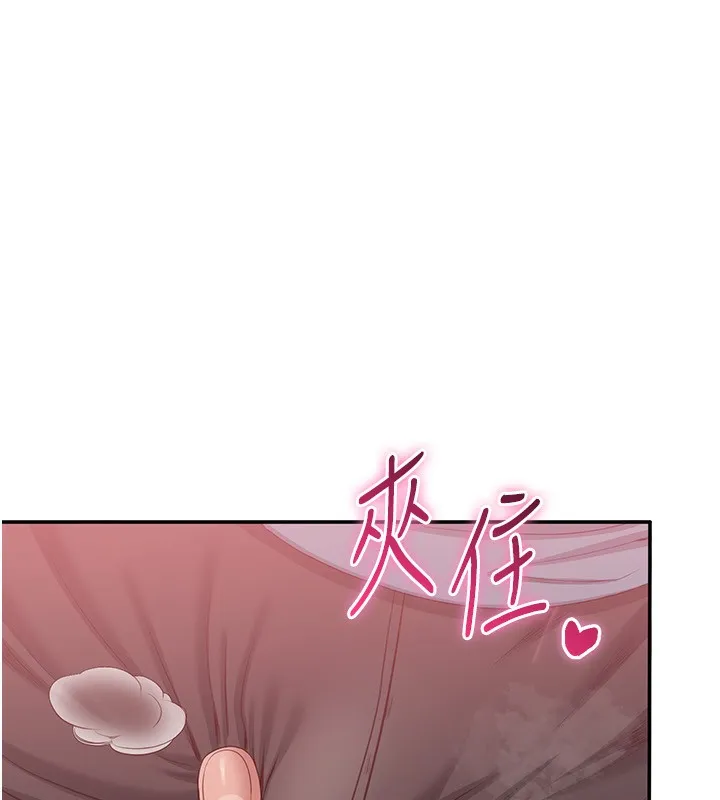 倒追遊戲第10話-瞞著女友(?)偷偷來&hellip;