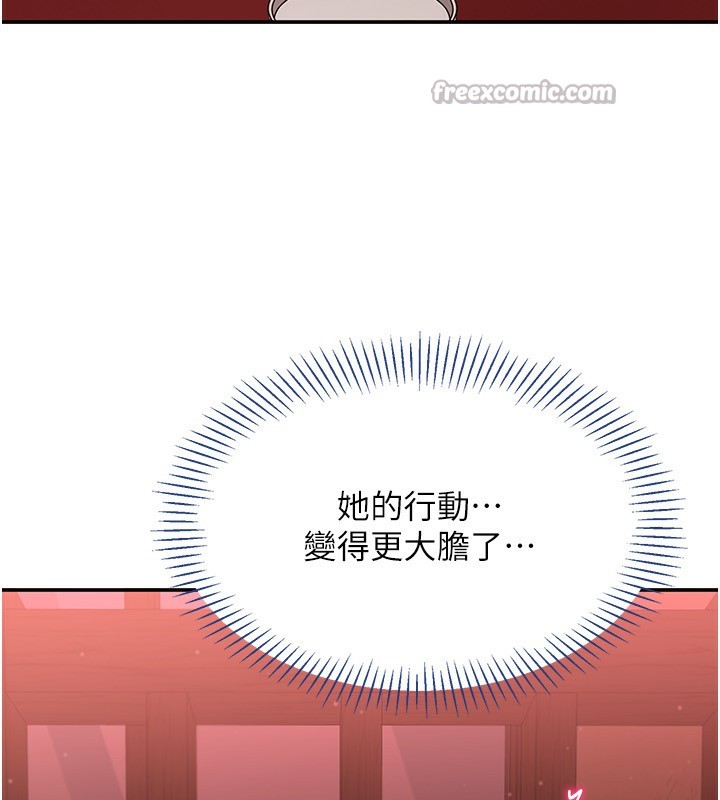 倒追游戏第10話-瞞著女友(?)偷偷來&hellip;