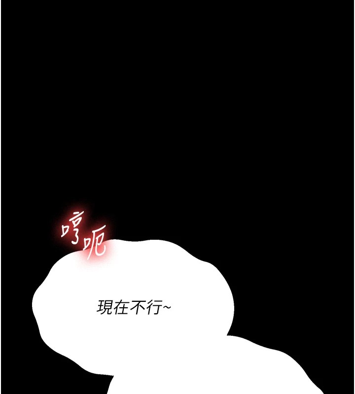 借妻条约第1话-危险的交易