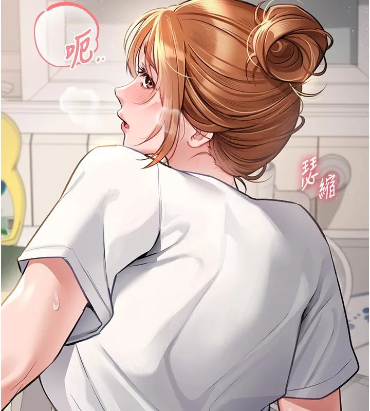 借妻條約第1話-危險的交易