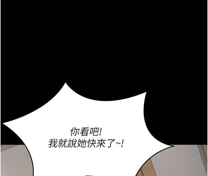 借妻條約第1話-危險的交易