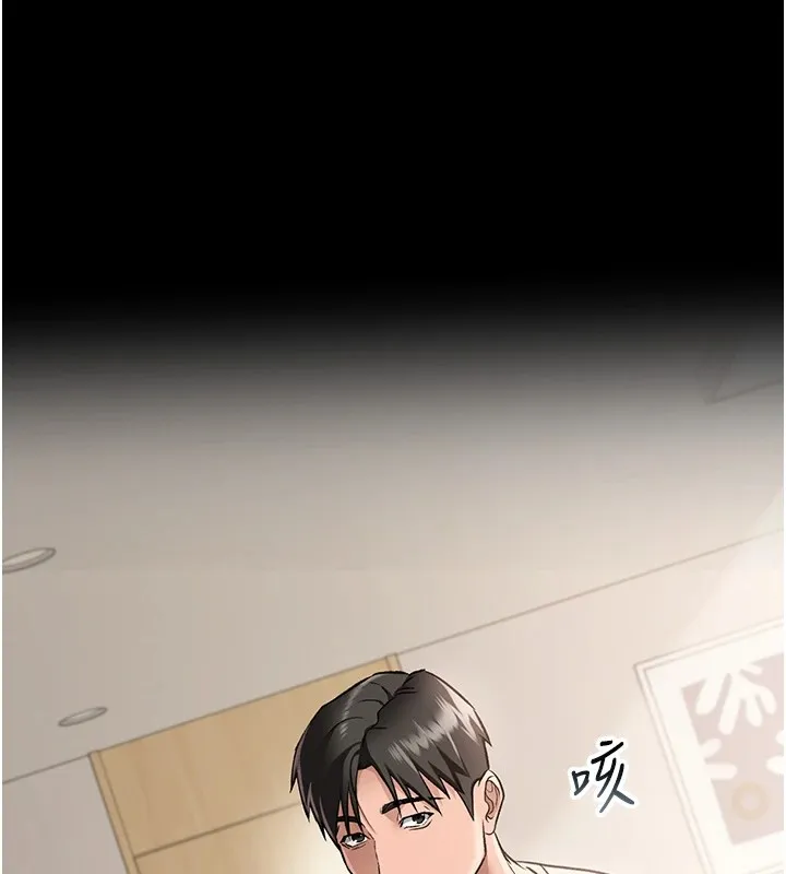 借妻條約第1話-危險的交易