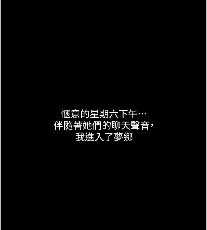 借妻條約第1話-危險的交易