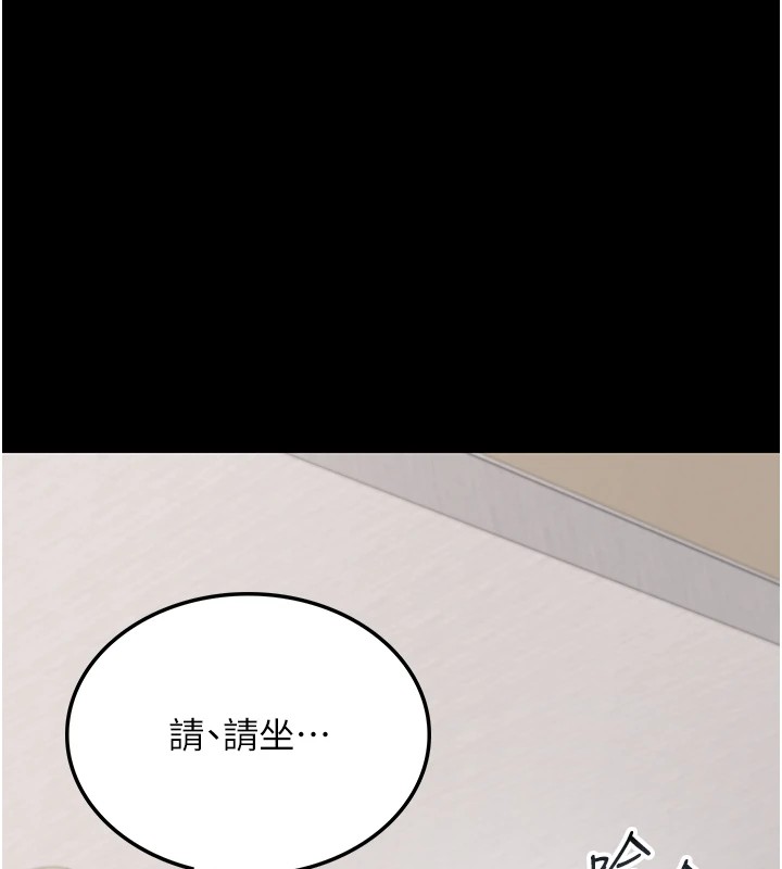 借妻条约第1话-危险的交易