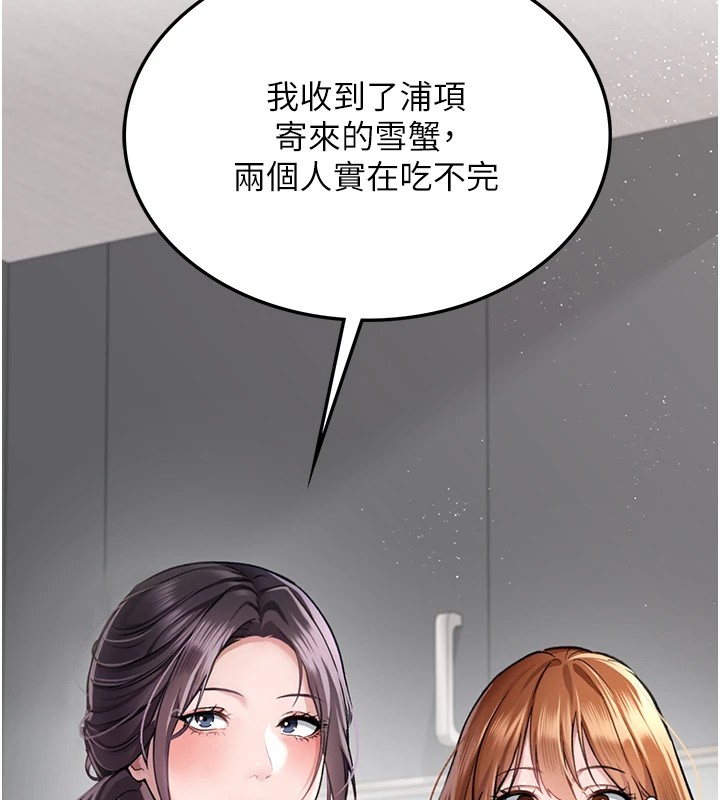 借妻条约第1话-危险的交易