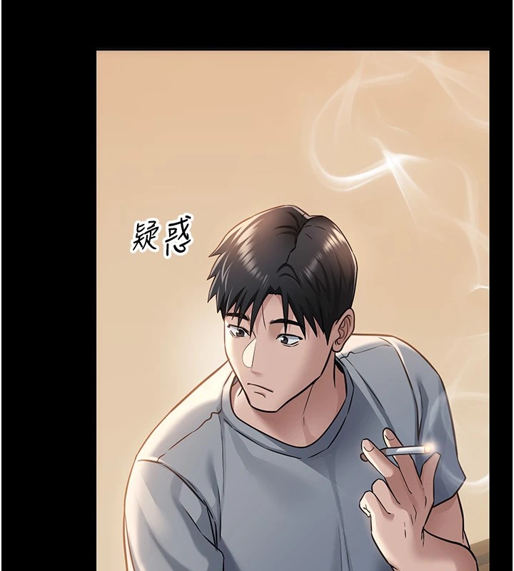 借妻條約第1話-危險的交易