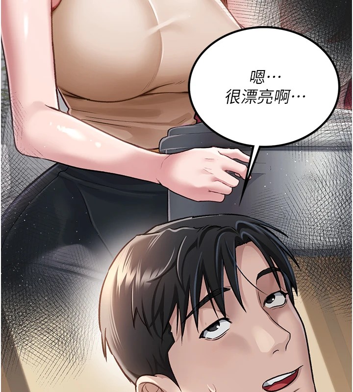借妻条约第1话-危险的交易