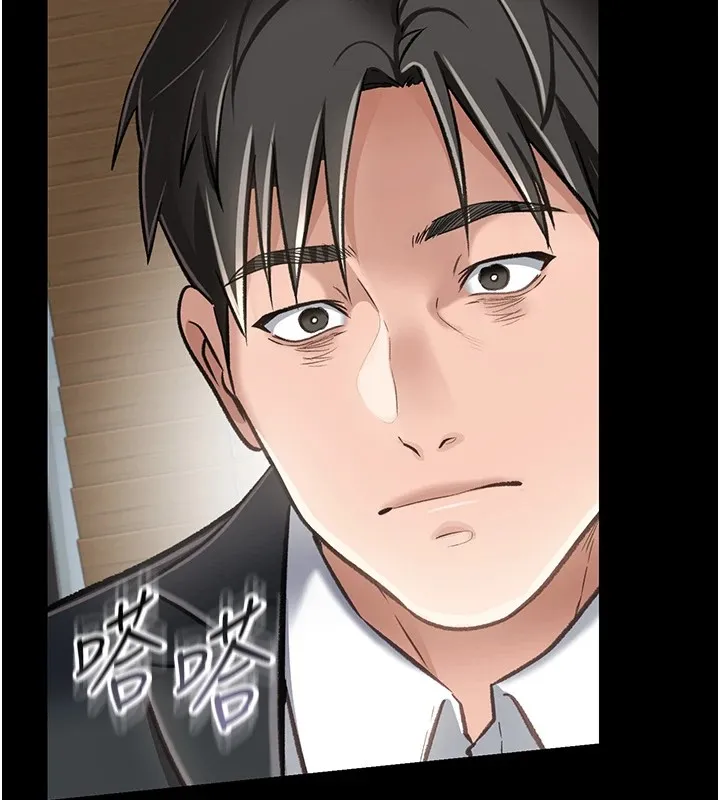借妻條約第1話-危險的交易
