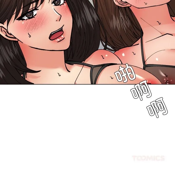 了不起的她第76話