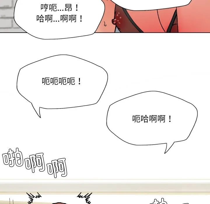 了不起的她第76話