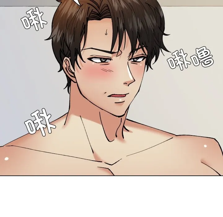 了不起的她第76話