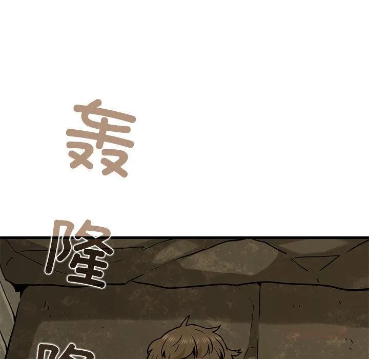 发小碰不得第78話