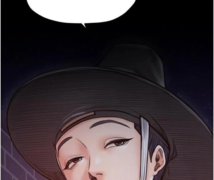 最強家丁第47話-我來消除妳的陰氣