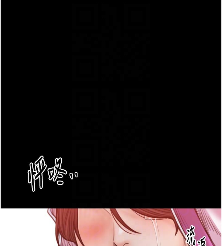 最强家丁第47話-我來消除妳的陰氣