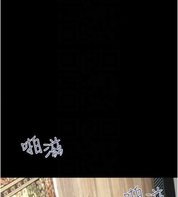 韶恩第59話-滿意度有感提高
