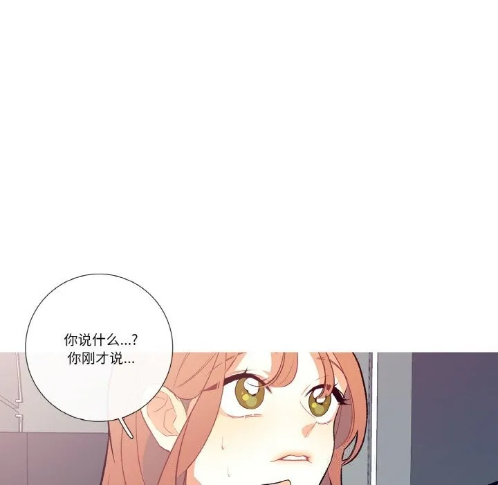 這都什麽事兒啊？第4話