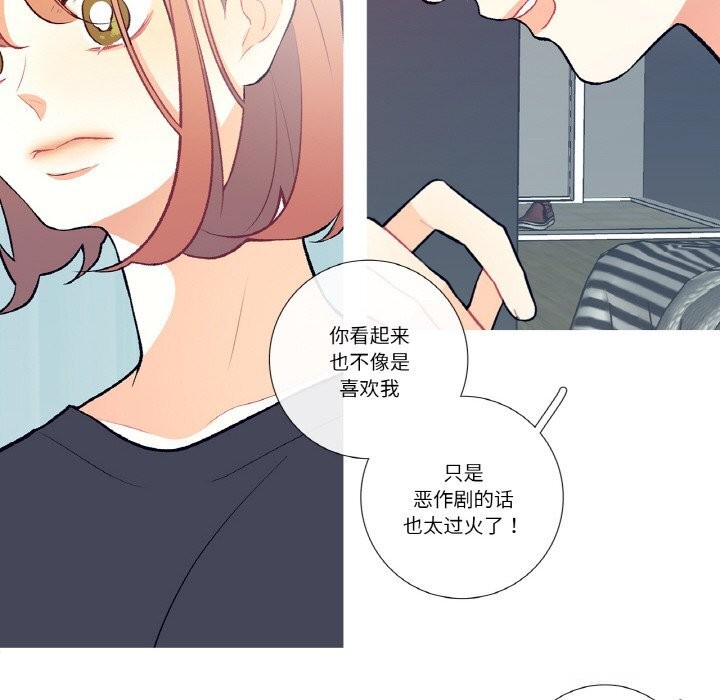 这都什么事儿啊？第4話