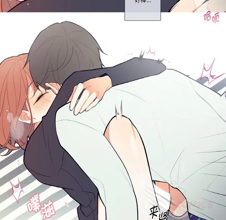 這都什麽事兒啊？第4話