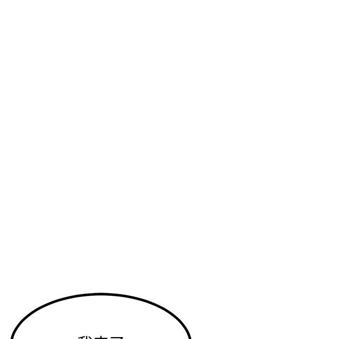 犬神的遊戲第29話