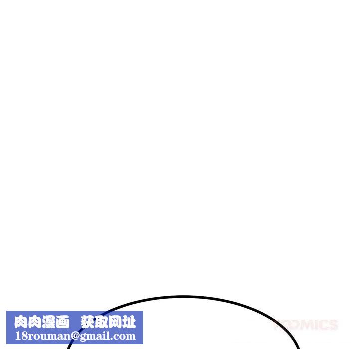 犬神的游戏第29話
