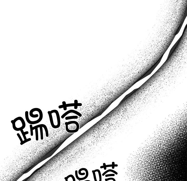 犬神的遊戲第29話