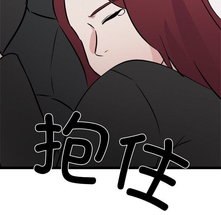 犬神的遊戲第29話