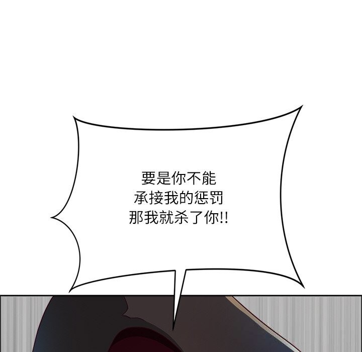 最强男人第33話