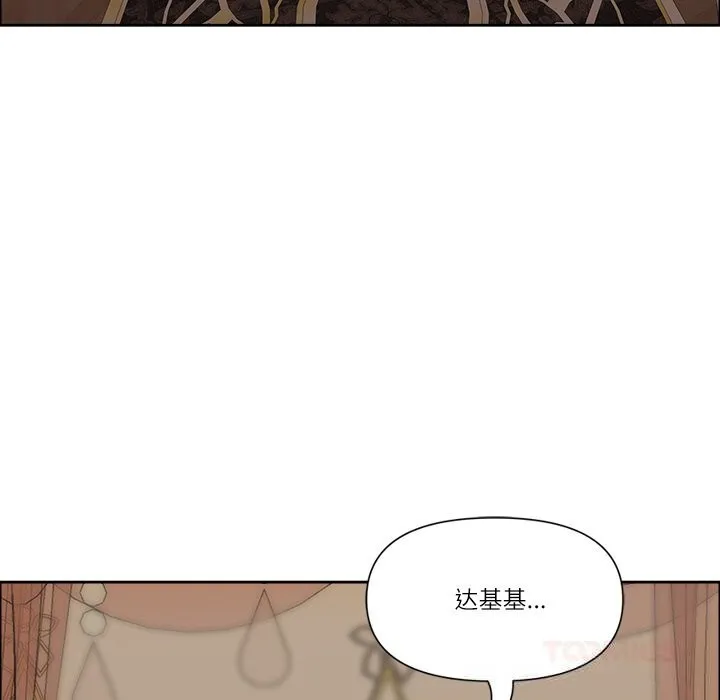 最強男人第33話