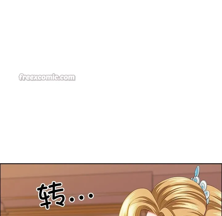 最強男人第33話