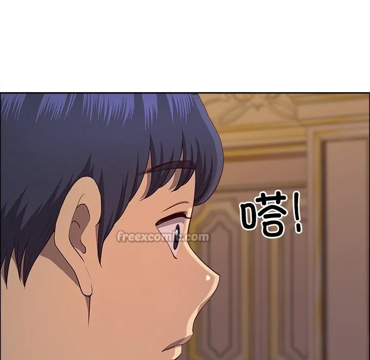 最強男人第33話