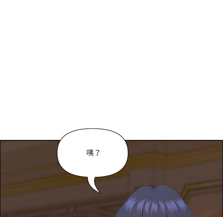 最強男人第33話