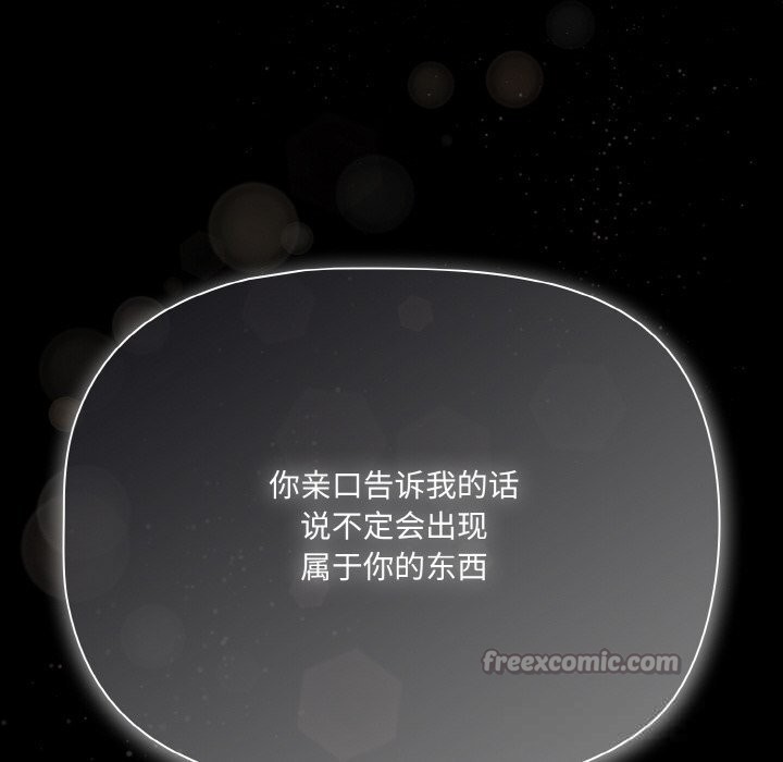幸福来得太突然第33話