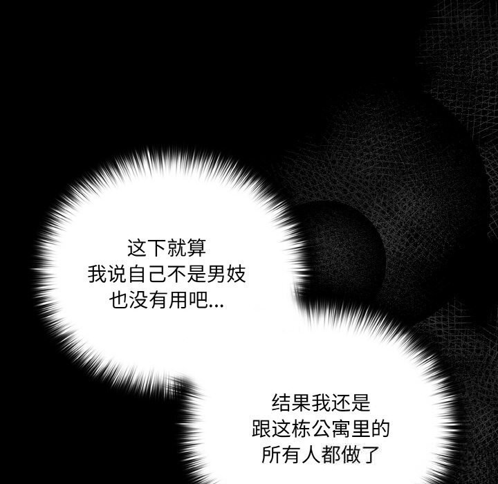 幸福来得太突然第33話