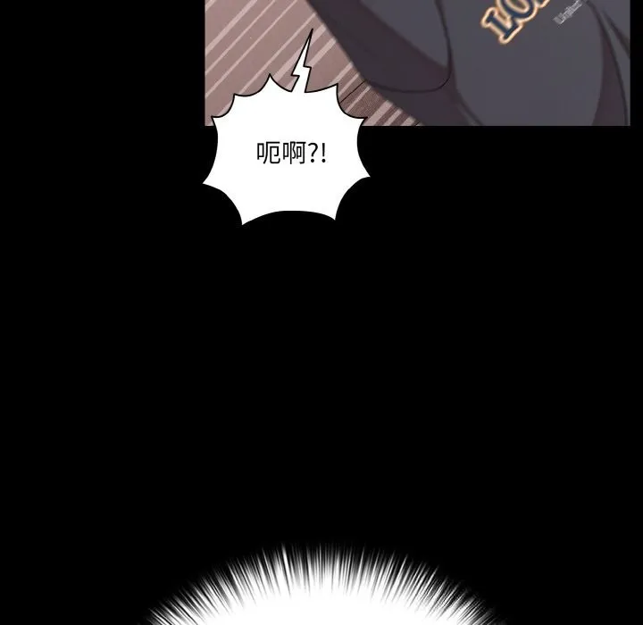 幸福來得太突然第33話